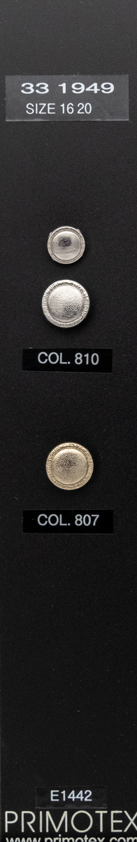 Shank button 331949