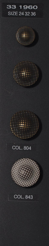 Shank button 331960