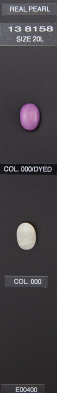 Shank button 138158