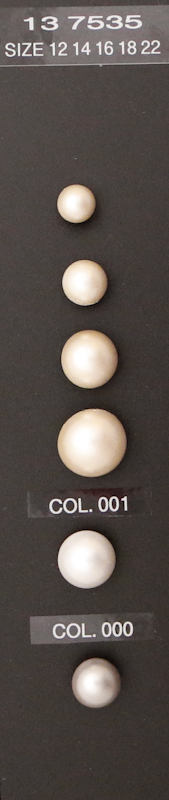 Shank button 137535