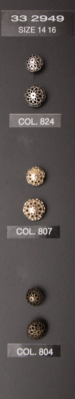 Shank button 332949